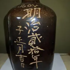 大きな通い徳利 酢徳利 骨董品 アンティーク ビンテージ - メルカリ