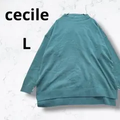 ＊セシール＊ニット モックネック ハイネック L 丈長め エメラルドグリーン