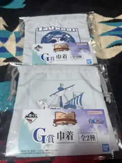 一番くじONE PIECEドラマティックメモリーズG賞巾着2種セット