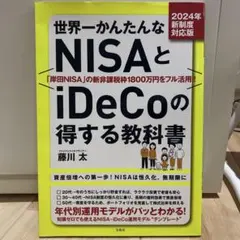 Item thumbnail for item cca59f92-9212-4744-8e49-ab514bb7449a