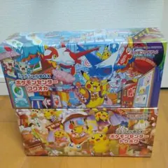 ポケモンセンタースペシャルBOX トウホク•フクオカ 未開封2点セット