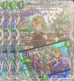 ステゴロカイザー