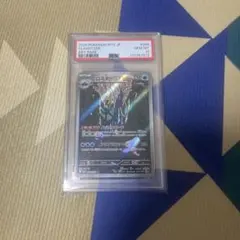 2026年最新】ブロロン ar psa10の人気アイテム - メルカリ