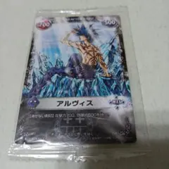 メルヘヴン ザ・アームバトル アルヴィス 08C-005 UR ウルトラレア