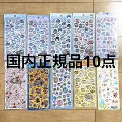 新品　ボンボンドロップ　シール　水族館　プチドロ　ディズニー　ズートピア　イルカ