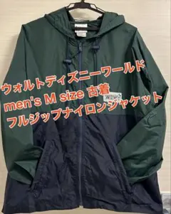 Walt Disney World フルジップジャケット Mサイズ