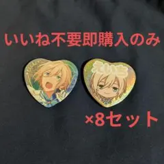 あんスタ 天祥院英智 ハート缶バッジ