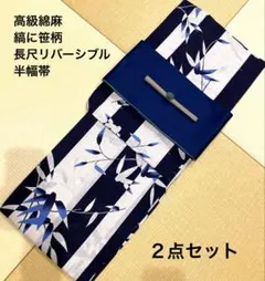 noko様❤️キスミス変わり織ひまわりリアル花模様浴衣，半幅帯，帯留4