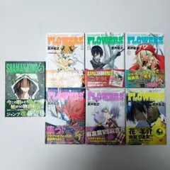 全巻初版　シャーマンキングフラワーズ全巻＋ゼロ　7冊