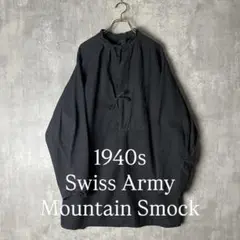 1940s Swiss Army Mountain Smock