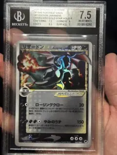 リザードン⭐︎スター デルタ種 1st Edition リザードン δ種 デルタ種 1ed らいめい 1枚の通販 土日祝休@magi公式
