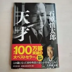 Item thumbnail for item 0b49b034-d0ed-400d-bf0a-6be789d0d6a5