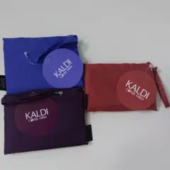 KALDI エコバッグ 　新色　プラム、フレンチブルー、オ−ルドロ−ズ3点セット