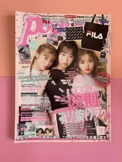 Item thumbnail for item fb3b6f6b-cf29-459e-9f20-92a3a430df90