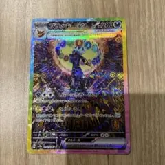 2025年最新】ブラッキーex psa8の人気アイテム - メルカリ