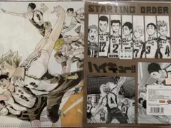 メルカリ最安！ハイキュー‼︎【中国限定　原作クリアファイル　梟谷高校】