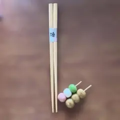 箸、箸置きセット