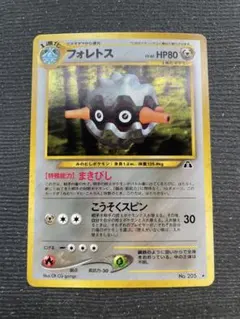 2026年最新】大玉ホロの人気アイテム - メルカリ