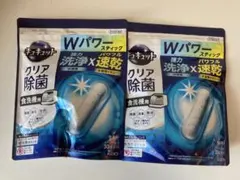 特別価格 Kao Wパワー スティック30個入りキュキュット 2袋￥2300のサムネイル