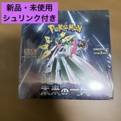 ポケモン - 超豪華激レア☆新品☆ポケモンカード 77 box ボックス シュリンク付き 含む ポケモンカード 超電ブレイカー BOX シュリンク付き 新品未開封