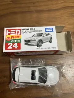 トミカ CX-5初回　24