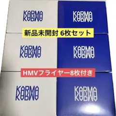 Stray Kids スキズ KARMA CD 6枚セット 新品未開封 HMV