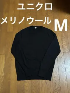 ユニクロ　メリノ・クルーネックセーター　黒　Ｍ