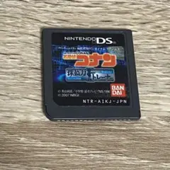 《匿名配送》名探偵コナン探偵力トレーナー