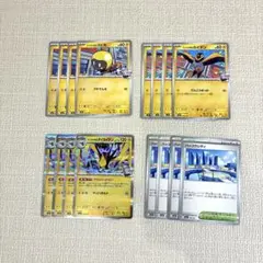 ナンジャモ　デッキパーツ