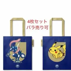 FC町田ゼルビア　ポケモン　記念エコバッグ