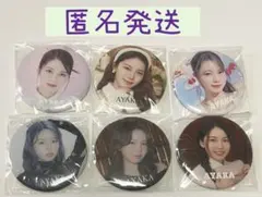 2025年最新】niziuアヤカ缶バッジの人気アイテム - メルカリ