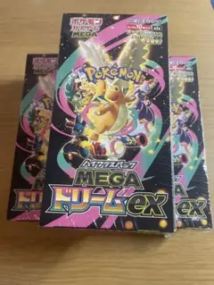 ポケモンカードMEGA ハイクラスパックMEGAドリームex3BOX新品/未開封