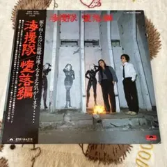 井内賢吾 あなたの狂気に春が咲く 希少CD - メルカリ
