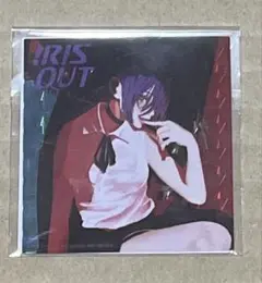 米津玄師 IRIS OUT JANE DOE CD 特典 ステッカー レゼ
