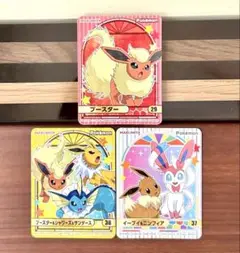 ポケモン 丸美屋 シール