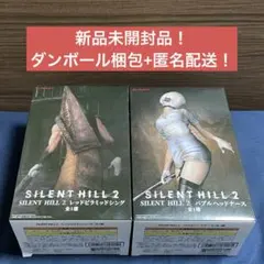 サイレントヒル2 フィギュア　バブルヘッドナース　レッドピラミッドシング