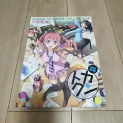 総カントク