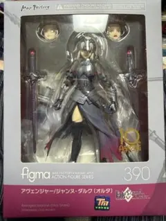 figma 390 アヴェンジャー ジャンヌ・ダルク・オルタ 新品未開封
