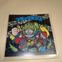 ブラックゼウス✨超綺麗✨ ブラックゼウス【ヘッド】 - トレカ道