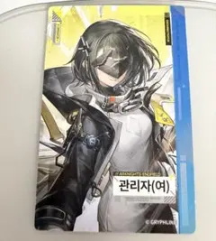 韓国限定】アークナイツ エンドフィールド/GS25/フルライト/フォト