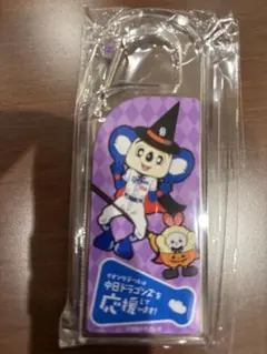 イオン　ドアラ　中日ドラゴンズ ハロウィン イオン