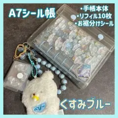 ★まとめて購入値下げ中★様 リクエスト 2点 まとめ商品