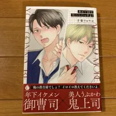 blコミック 女性漫画