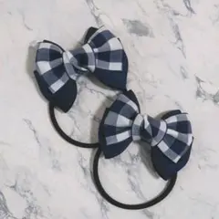【再販】ネイビーチェック  ツイン  ヘアゴム  ハンドメイド