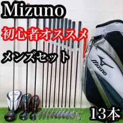 ESS6 ブリジストン 初心者オススメ ゴルフクラブ メンズセット 13本