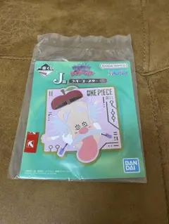 ワンピース 一番くじ ラバーコースター 未来島エッグヘッド