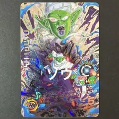 怨念の超絶パワー EX-044-Ⅱ プロモ ドラゴンボールスーパーカード