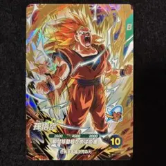 ドラゴンボールスーパーダイバーズ 孫悟空 GDR AP3-005 - メルカリ