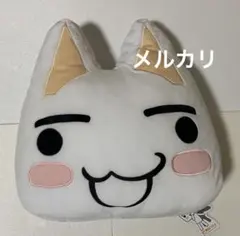 どこでもいっしょ トロ フェイス クッション ビッグ もちもち - メルカリ