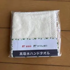 Item thumbnail for item f3d3181f-05ee-4d08-8a13-b947fa57e394